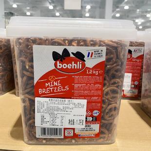costco代购安蒂卡迷你咸味饼干圈1200g 法国蝴蝶型蛋糕装饰面包结