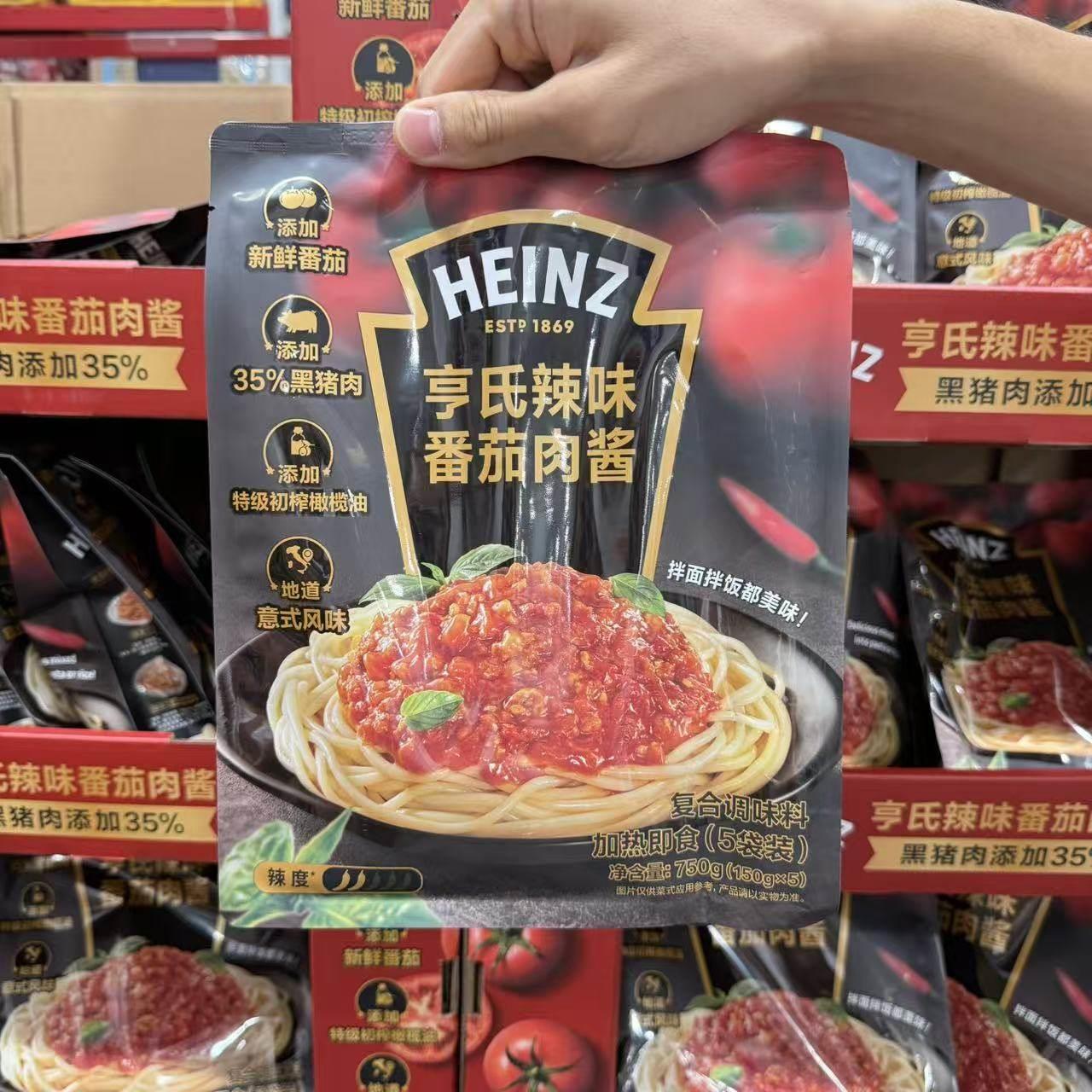 会员店代购亨氏辣味番茄肉酱150g*5拌面拌饭