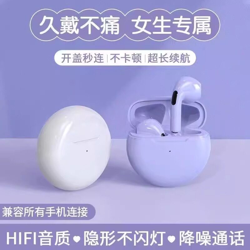 外贸热款pro6蓝牙耳机tws商务无线蓝牙5.0运动触摸游戏J6篮牙耳机
