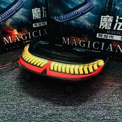 9号魔法师适用九号N/M系改装车型通用魔法师尾灯蓝牙APP可调色