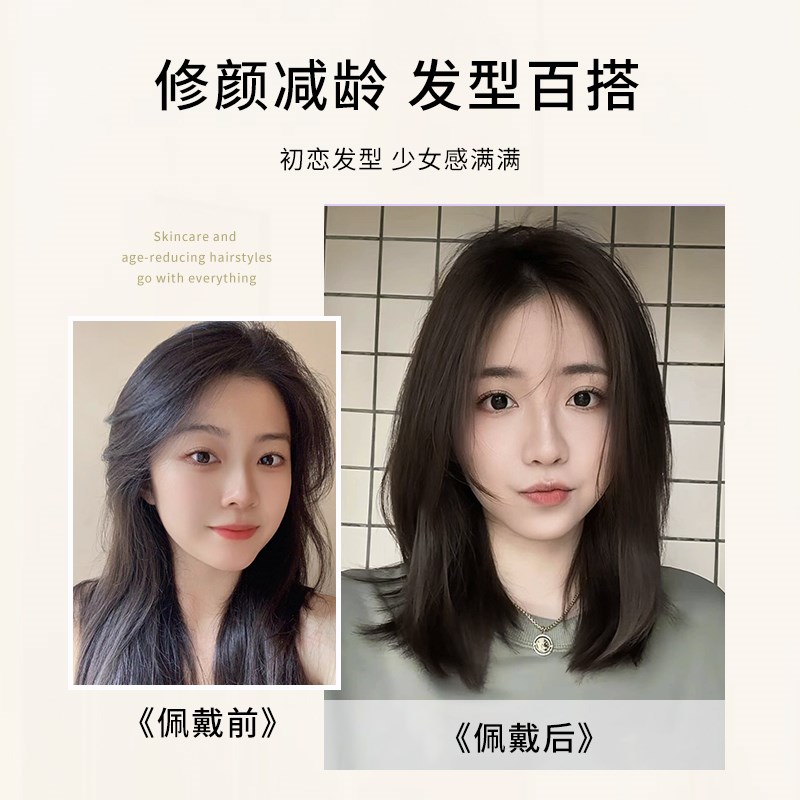 假发全头套女真发自然隐形夏天薄款中分锁骨发全真发遮白增发