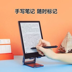 得到阅读器mini安卓系统flow语音朗读max水墨屏阅读器