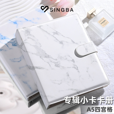 SINGBA卡册收纳册人生四宫格紧凑活页爱豆专辑小卡拍立得皮质相册