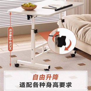 可移动床边桌可升降办公桌多功能笔记本电脑桌家用学生学习桌