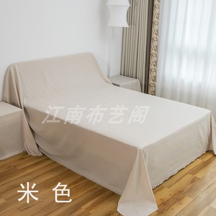 居家防尘盖布家具遮盖布挡灰布沙发遮灰布床防尘罩家用盖巾遮挡布