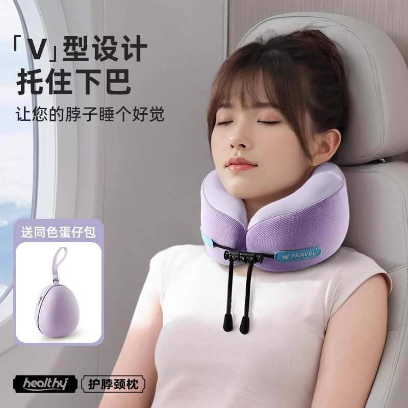 u型枕飞机护颈枕颈椎脖子靠枕旅行枕便携高铁长途睡觉神器u形头枕