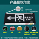 欧元 素消防应急灯安全出口指示牌LED紧急疏散通道标志灯应急指示