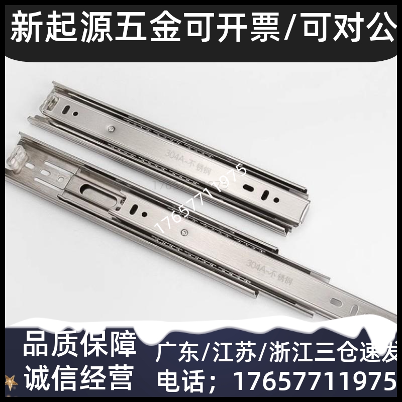 抽屉滑导轨替代怡合达