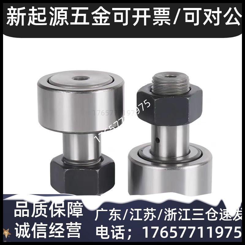 BPB0506CFFANGM2.5-34-