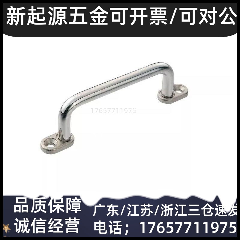 XAE38/39/40-L80/L100不锈钢拉手UWANGF80/100/125不锈钢明装把手