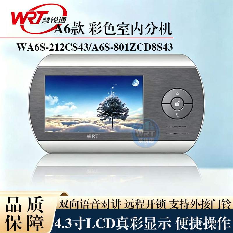A6S-801ZCD8S43/WA6S-212CS43