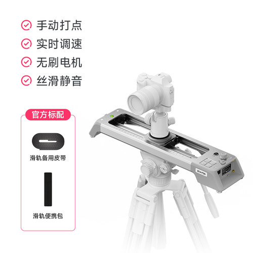 至品创造ZEAPONEVO静音滑轨