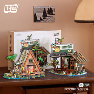 砖也码头酒吧拼装模型创意街景益智拼装积木摆件男女孩生日礼物