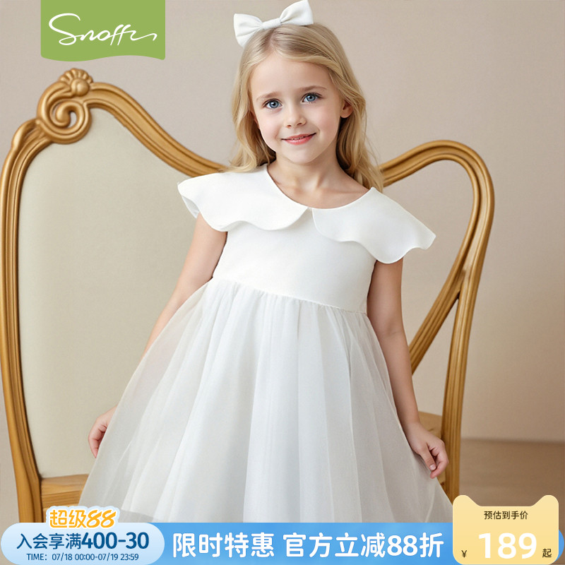 【商场同款】女宝娃娃领礼服纱裙