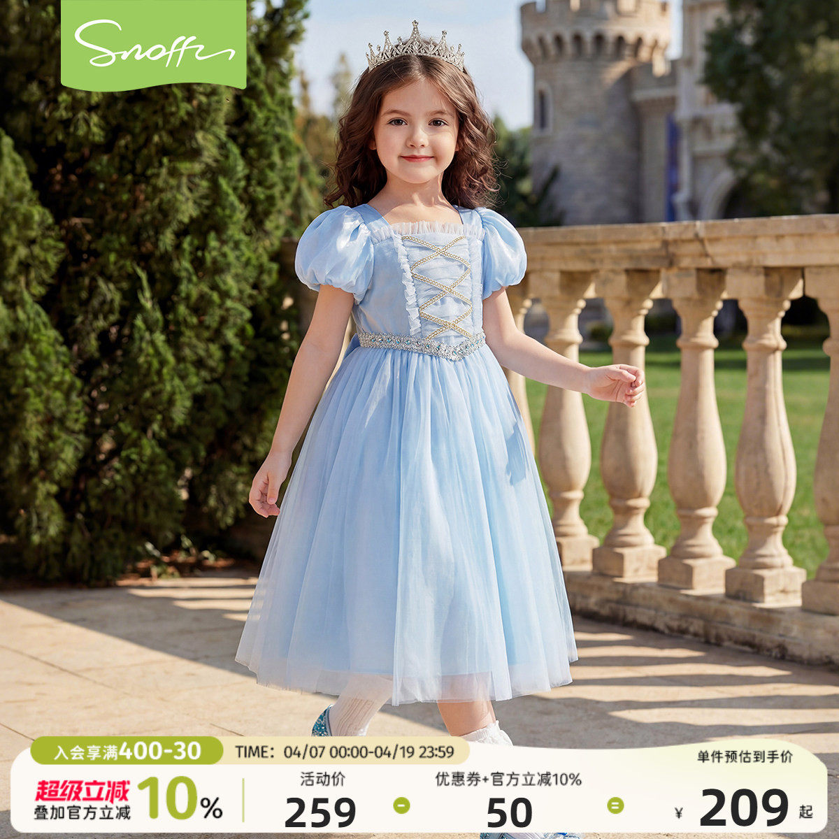 斯纳菲女童连衣裙26夏装新款爱莎公主裙女宝泡泡袖周岁生日小礼服