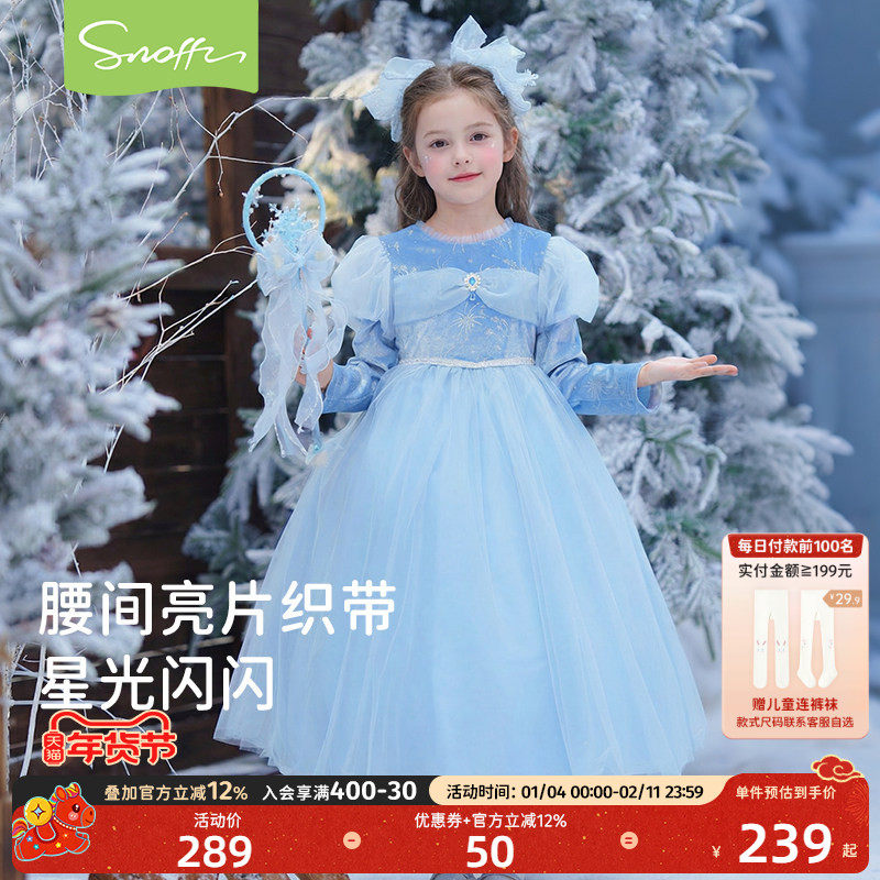 【商场同款】斯纳菲女童连衣裙25冬装新款爱莎公主裙加绒生日礼服,童装/婴儿装/亲子装,儿童礼服,淘宝优惠券,粉丝福利购,淘宝优惠卷