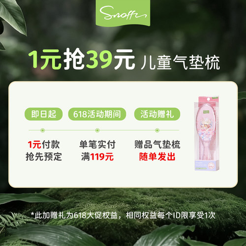 预定大额有价券