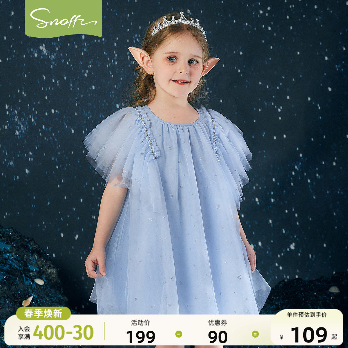 【夏季清仓】女童连衣裙夏季新款儿童公主裙女宝宝洋气背心裙子