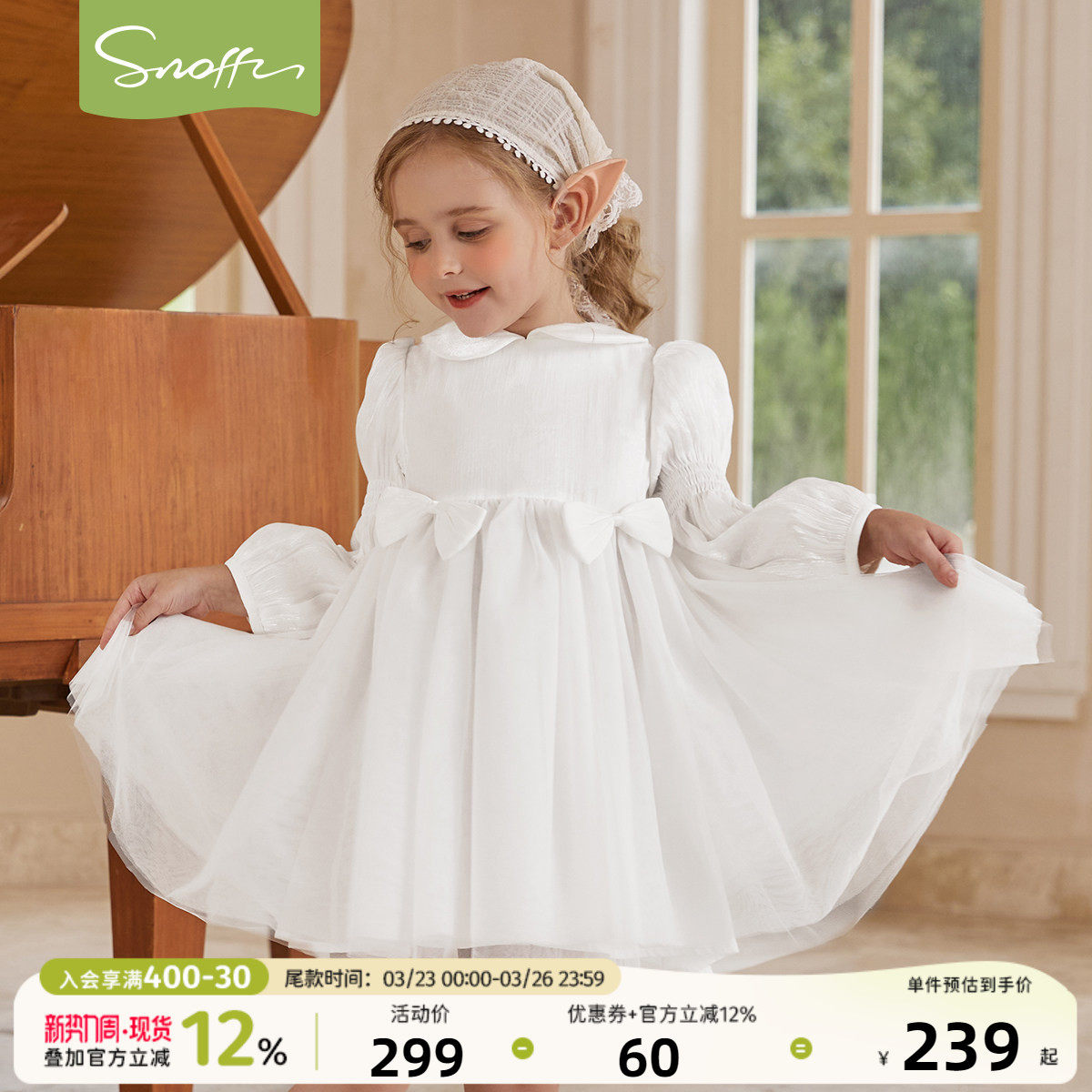 斯纳菲女童连衣裙2026春装新款女宝公主裙周岁生日纱裙洋气礼服裙