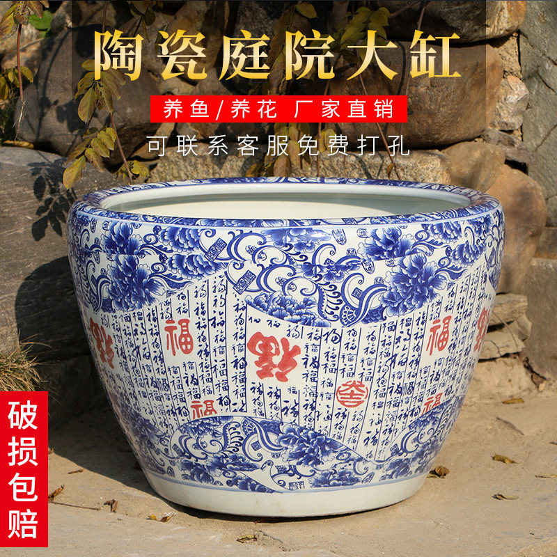 景德镇睡莲荷花盆缸花盆陶瓷特大号室外种树盆景大花盆庭院养鱼缸