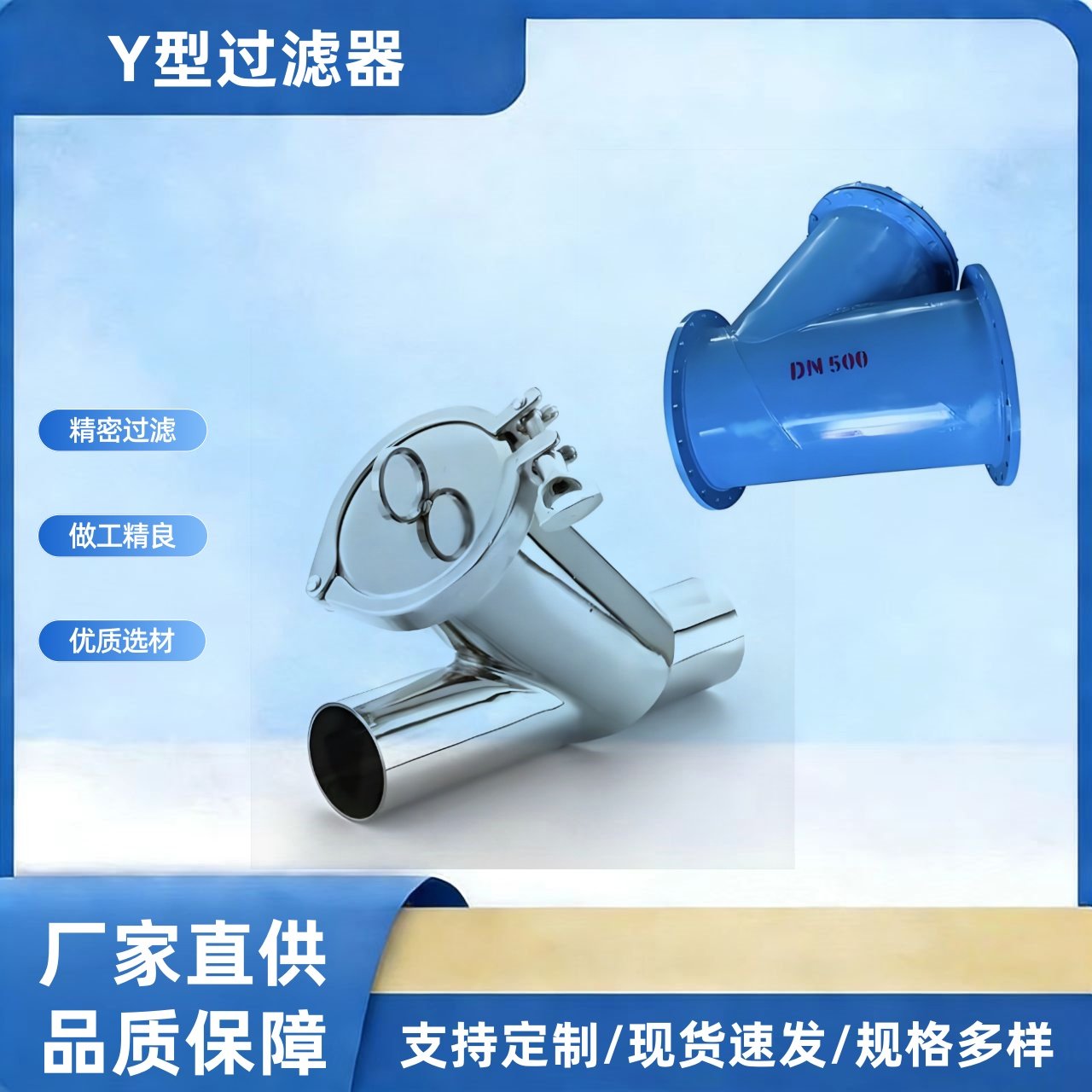 Y型过滤器碳钢焊接管道除污器大口径过滤器碳钢过滤器,机械设备,过滤设备,淘宝优惠券,粉丝福利购,淘宝优惠卷