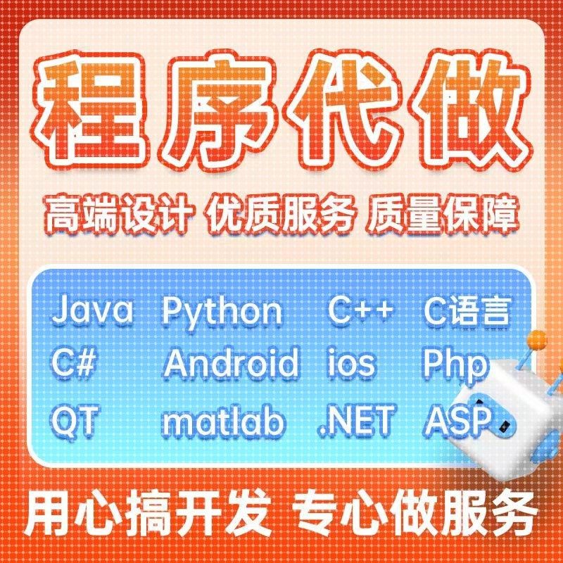 java�������python���a��������c�Z��c++qt�O(sh��)Ӌc#��׿ios�_�l(f��)php