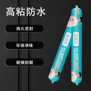 欧迪龙A20中性硅酮密封结构胶用于玻璃工程石材门窗密封快干粘接