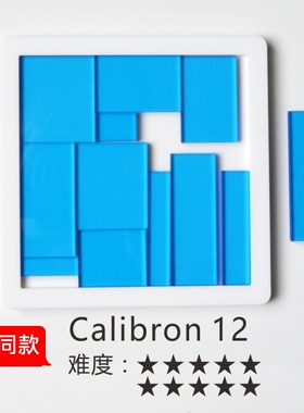 gm同款yuu asake讨厌鬼拼图十级地狱难度超难烧脑益智玩具puzzle