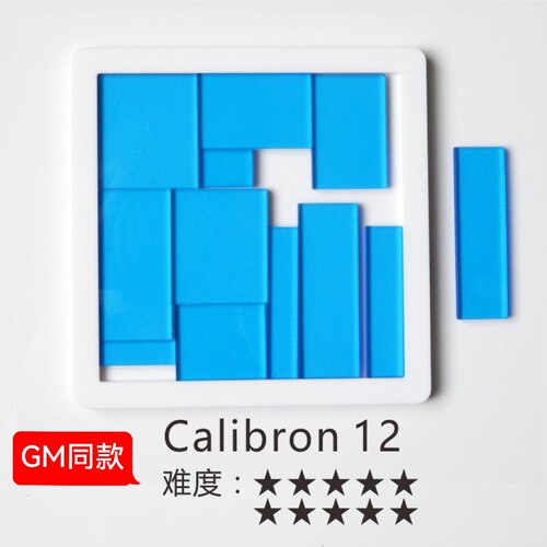 gm同款yuuasake拼图十级地狱难度