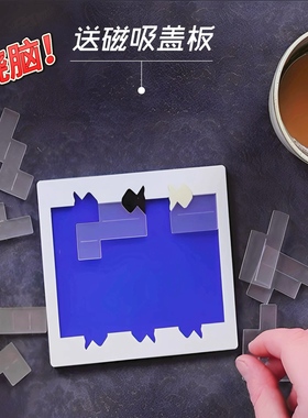 池塘12拼图 Pond 12 超难烧脑方块拼图益智高智商桌面游戏Puzzle