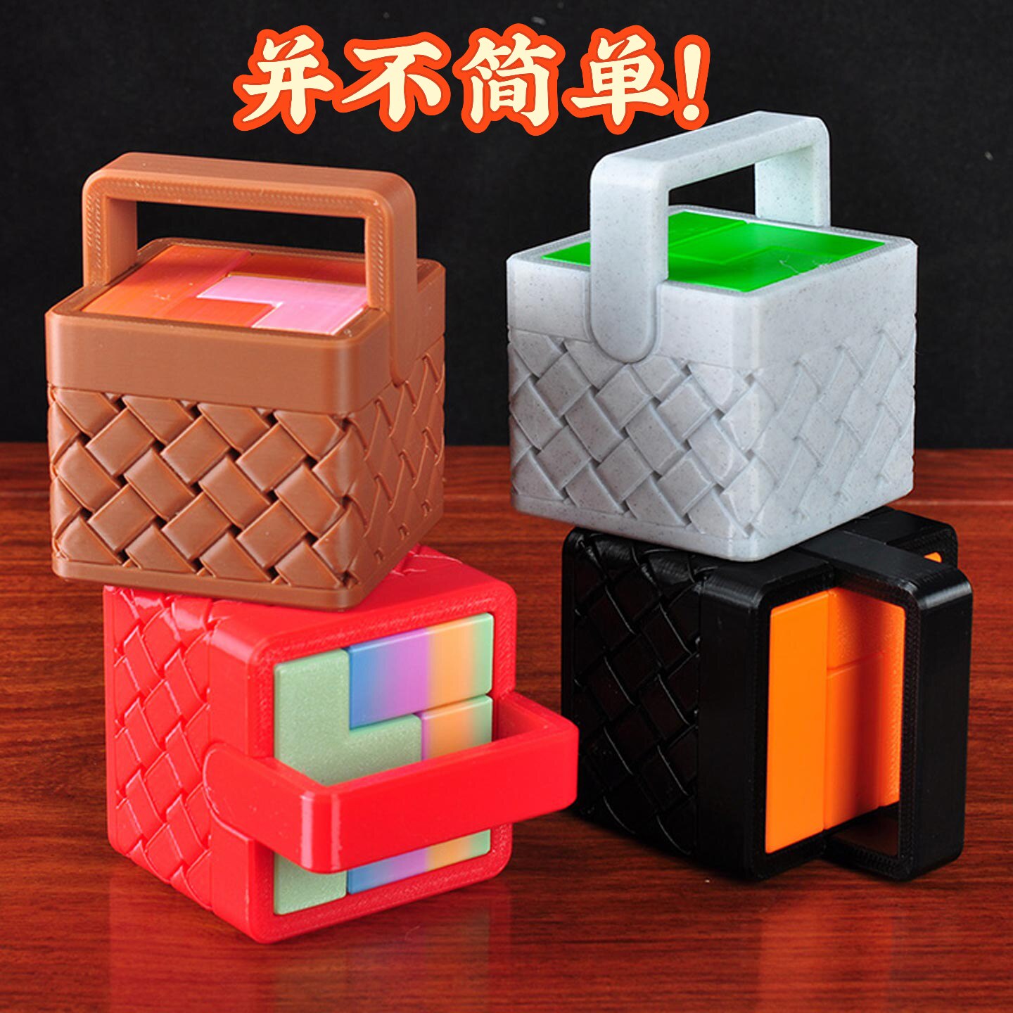 GM同款解压烧脑3D立体拼图puzzle