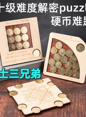 Puzzle成人拼图烧脑拼板解密十级地狱难度益智玩具男女生日礼物