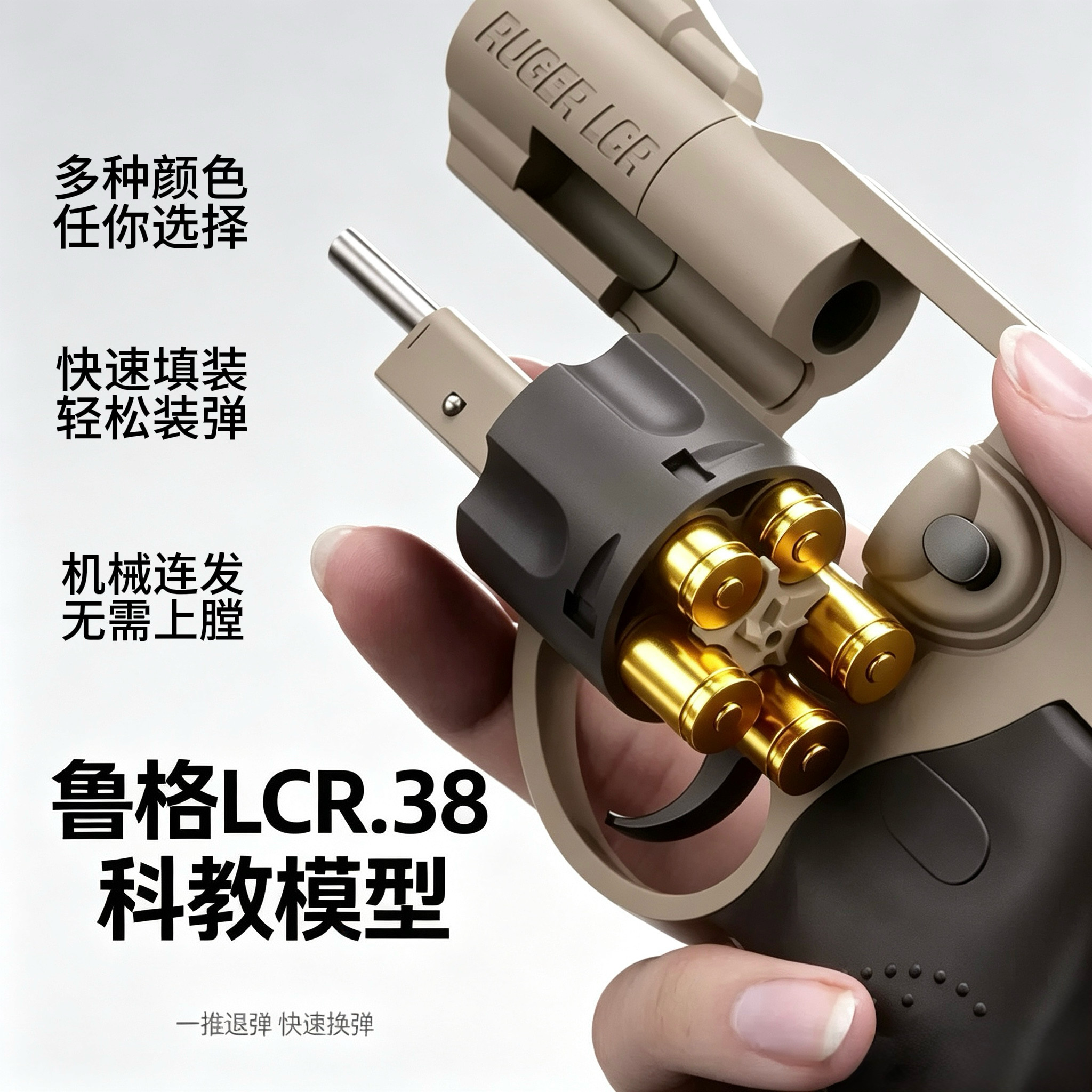连发左轮玩具软弹枪抛壳手抢儿童