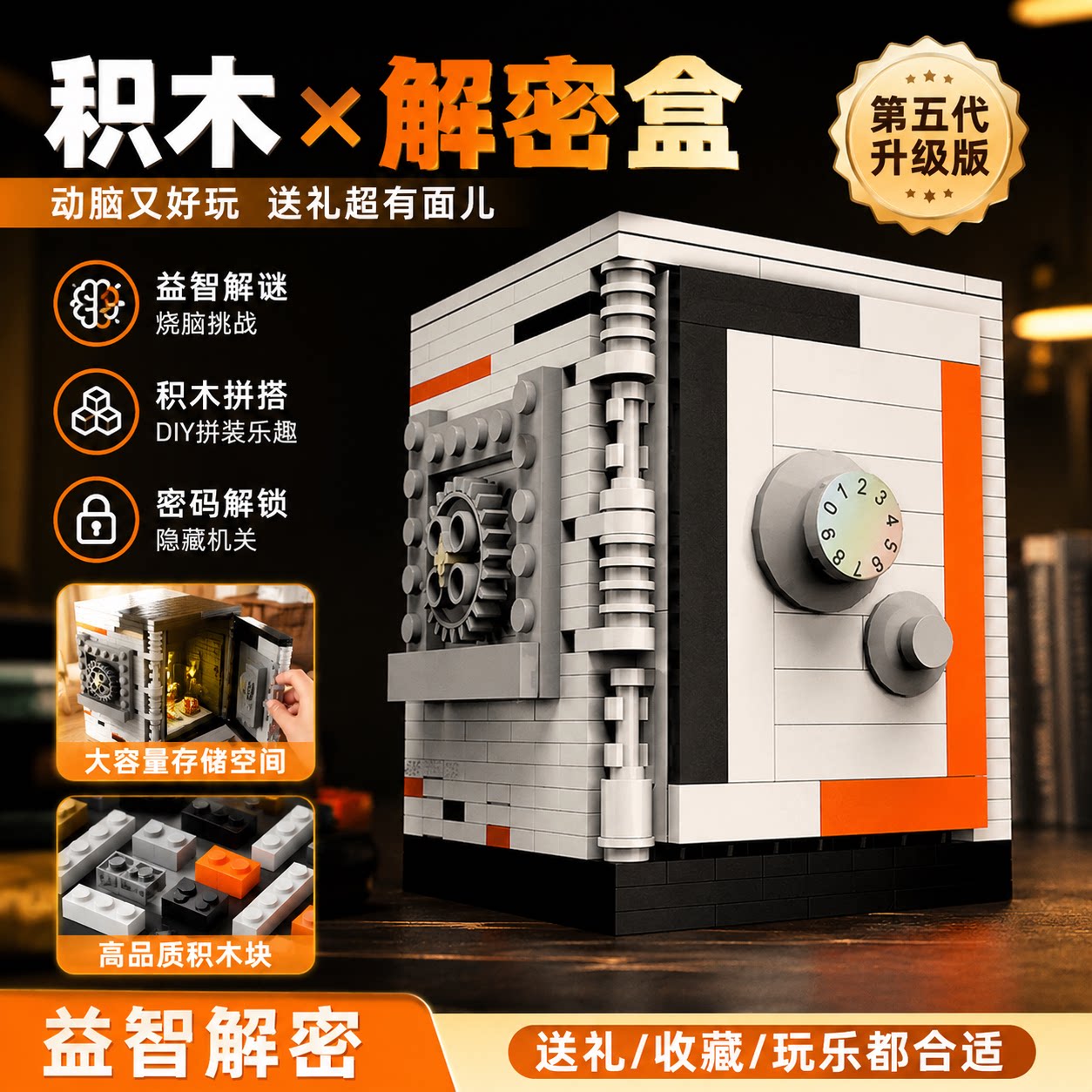 puzzle解密盒子益智玩具男女礼物