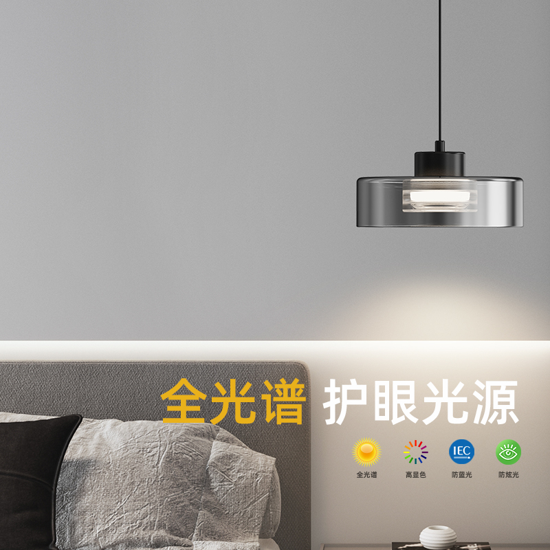 意式极简全光谱护眼卧室玻璃吊灯