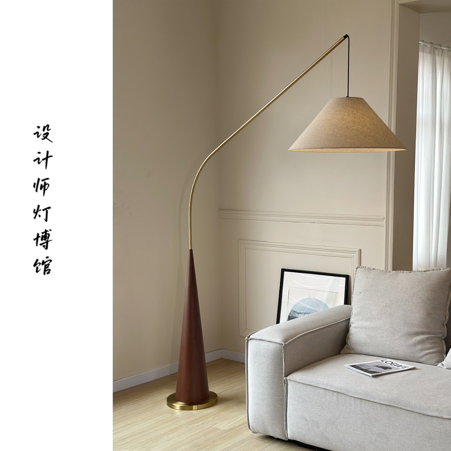 设计师侘寂中古风落地灯钓鱼灯客厅沙发旁卧室书房氛围落地装饰灯