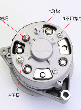 闽仙JF131X 350W  JF15 500W 14V 叉车发电机配新柴490B杭叉合力