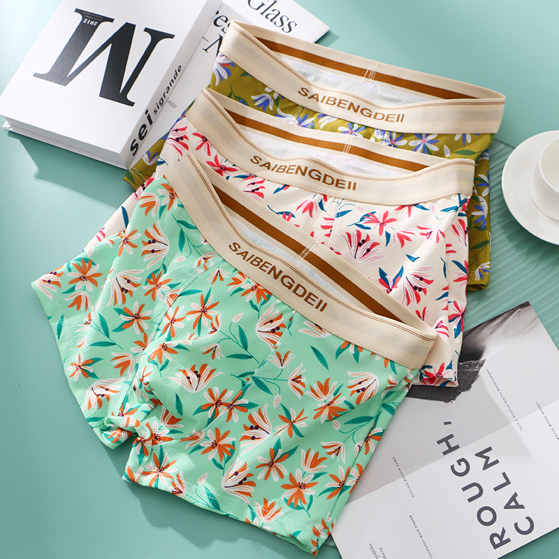 秋冬新品~男士内裤纯棉男款