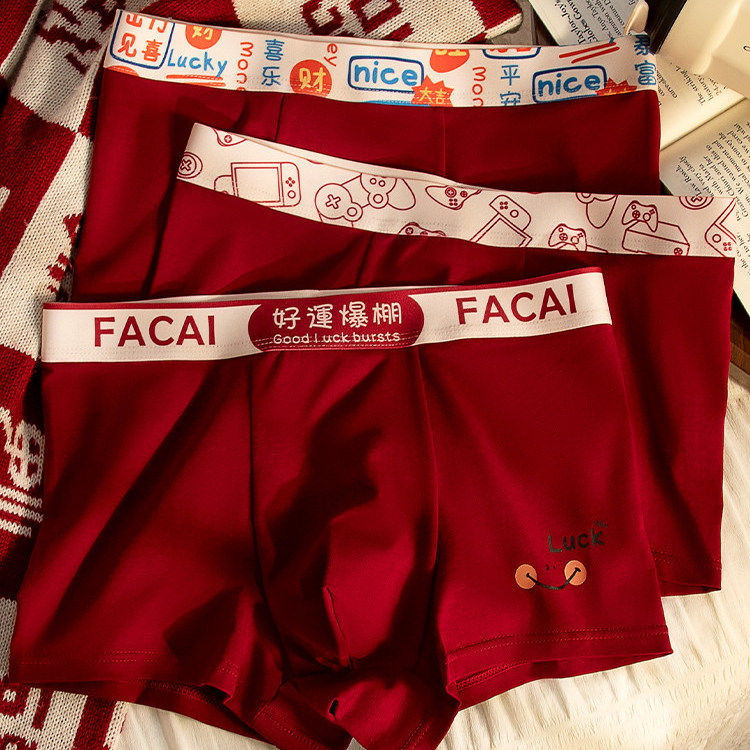 红色男士内裤本命年纯棉卡通印花腰带青年结婚礼物简约运动平角裤,女士内衣/男士内衣/家居服,男平角内裤,淘宝优惠券,粉丝福利购,淘宝优惠卷