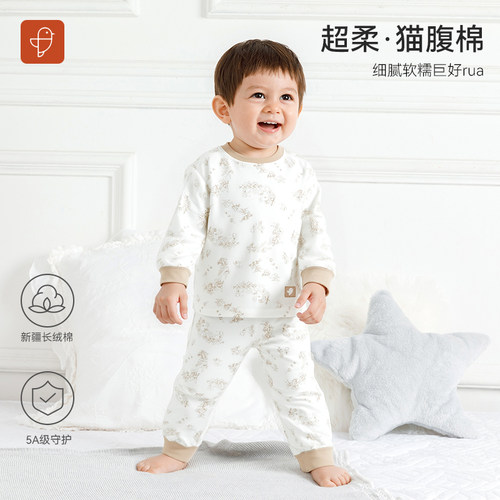 儿童分体睡衣新疆长绒棉中厚秋冬