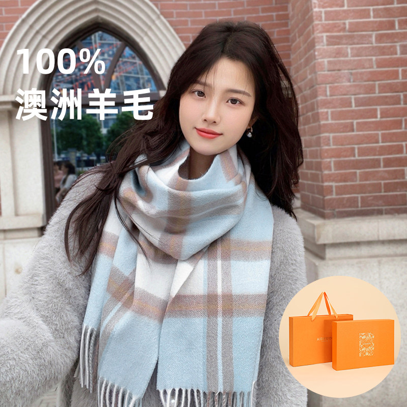 AIDIFEIDI围巾女款2025新款冬羊毛围脖送女朋友闺蜜生日新年礼物,服饰配件/皮带/帽子/围巾,围巾/丝巾/披肩,淘宝优惠券,粉丝福利购,淘宝优惠卷