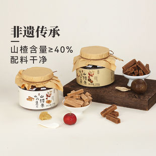 正安国非遗山楂条零食陈皮山药鸡内金山楂条原果打浆无添加儿童