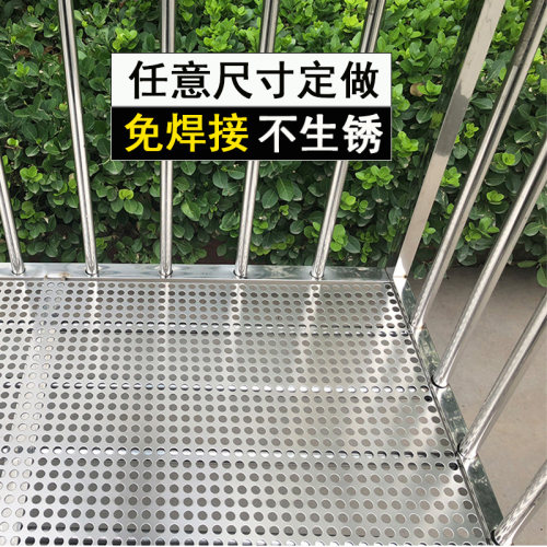 不锈钢网格家小明阳台护。304坠落金属冲孔防盗网窗家用板垫板防