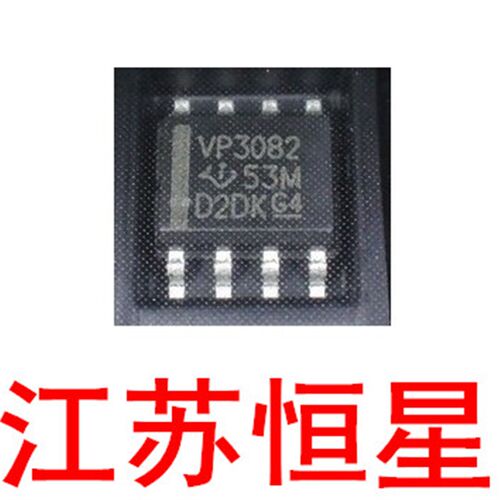 全新原装 贴片8脚 SN65HVD3082EDR 丝印VP3082 收发器芯片RS-485