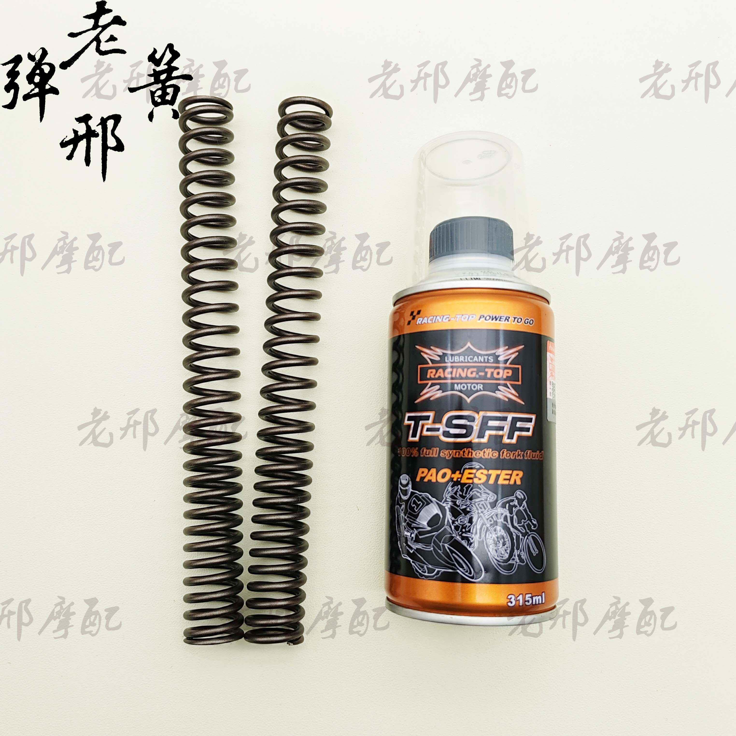 小米九号E80C MK2电动车机车加强弹簧前避震改装避震弹簧不打底