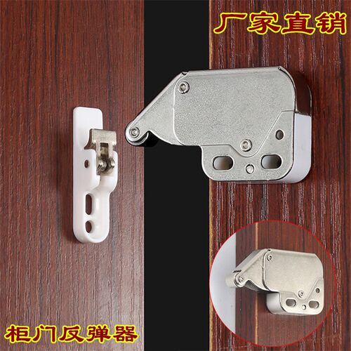 柜门开关吸合器反弹器按压碰珠厨门免拉手象鼻卡扣反弹钩制碰闭锁