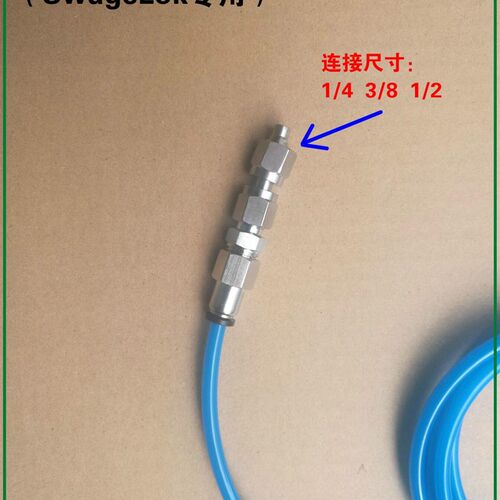 不锈钢卡套接头卡套快插接头卡套宝塔接头世伟洛克卡套接头