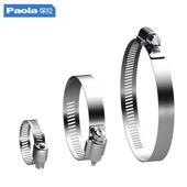 保拉Paola304不锈钢喉箍扎带118 140宽12mm20根水管箍卡箍管卡