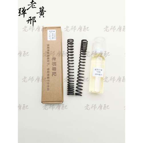 小米九号E150 MK2电动车摩托车加强弹簧前减震改装避震弹簧不打底
