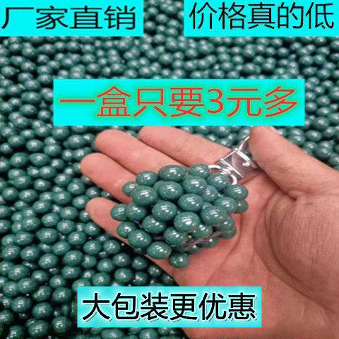 弹弓泥丸安全泥丸子弹8mm9mm10mm弹工钢珠加重磁力泥球超硬陶丸